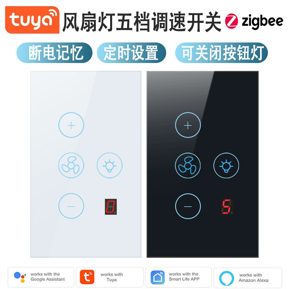 Граффити ZigBee вентилятор свет сенсорный переключатель Пять передач регулировка скорости выключение памяти выключение кнопки Свет Голосовое время