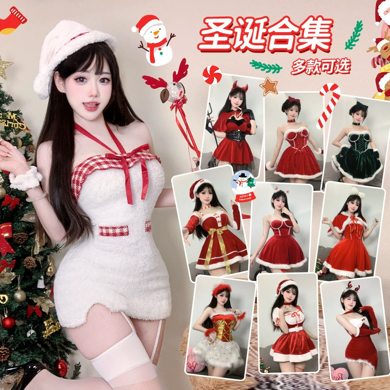 Рождественский костюм Женское осеннее зимнее платье платье бедра юбка сладкая пряная девушка веселье кролик девушка униформа новогодний костюм