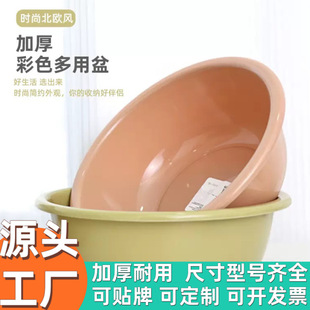 Basin Office Dormitory Student Thickened Printing Gift Exclusive Production Advertising Printing