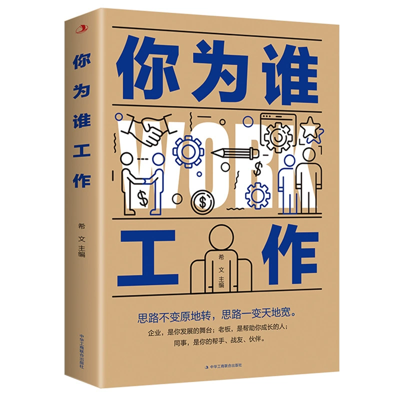 Book Bundle — Assorted Social Science & Classics, Hundreds of Titles, Random Selection Options