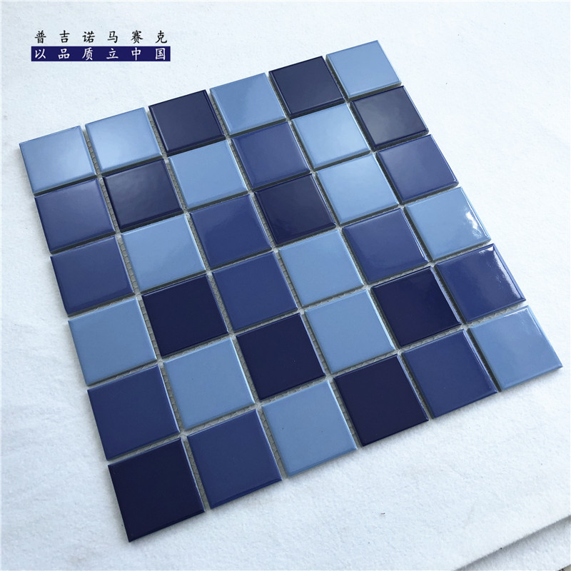 泳池陶瓷马赛克