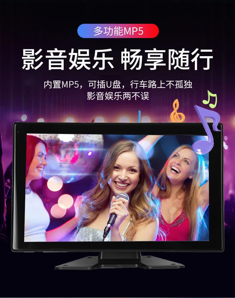 Truck Dashcam Display Screen 10inch Four-Channel Monitoring MP5 Touchscreen Voice Control Full-Function Mobile Phone Connectivity Version