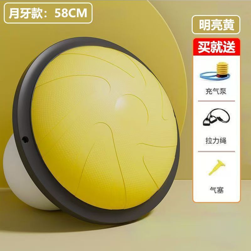 家用普拉提燃脂器材波速球防滑颗粒加厚防爆半圆球一件包邮跨境|undefined