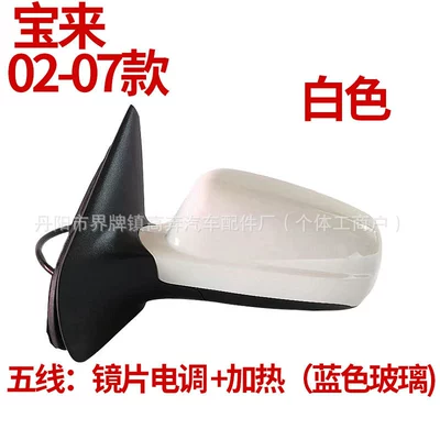 Rear mirror/rearview mirror assembly – Suitable for 2002-2008 Bora - driver-left-l-five-lines-blue-glass-white