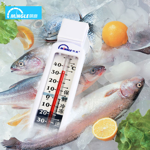 General source of supply Minggao thermometer multi-specification and multi-style refrigerator household baby baking electronic temperature and humidity meter