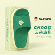 大嘴猴拖鞋女士夏季休闲家居柔软舒适2023新款防滑透气云朵拖鞋女