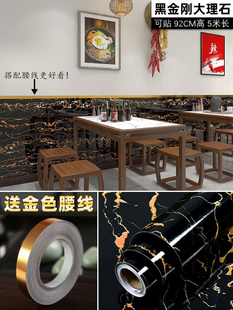 높이 92cm = 긴 5m = 두꺼운 검정색 다이아몬드와 골드 허리 라인, 고급 매장 전용