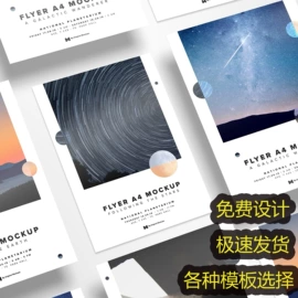 纸类标签;不干胶标签;信纸、信封