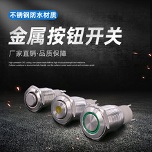 ���ܹ�  ����Դ  16MM�Ը�λ �����������Ƶ�Դ ��ˮ������ť����