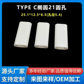 其他塑胶零件;塑胶外壳;橡塑管套