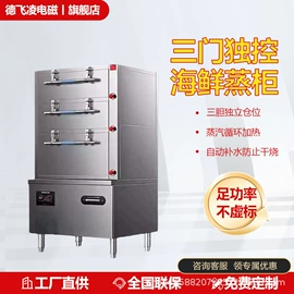 炒炉/炒灶;炊事设备;扒炉/铁板烧