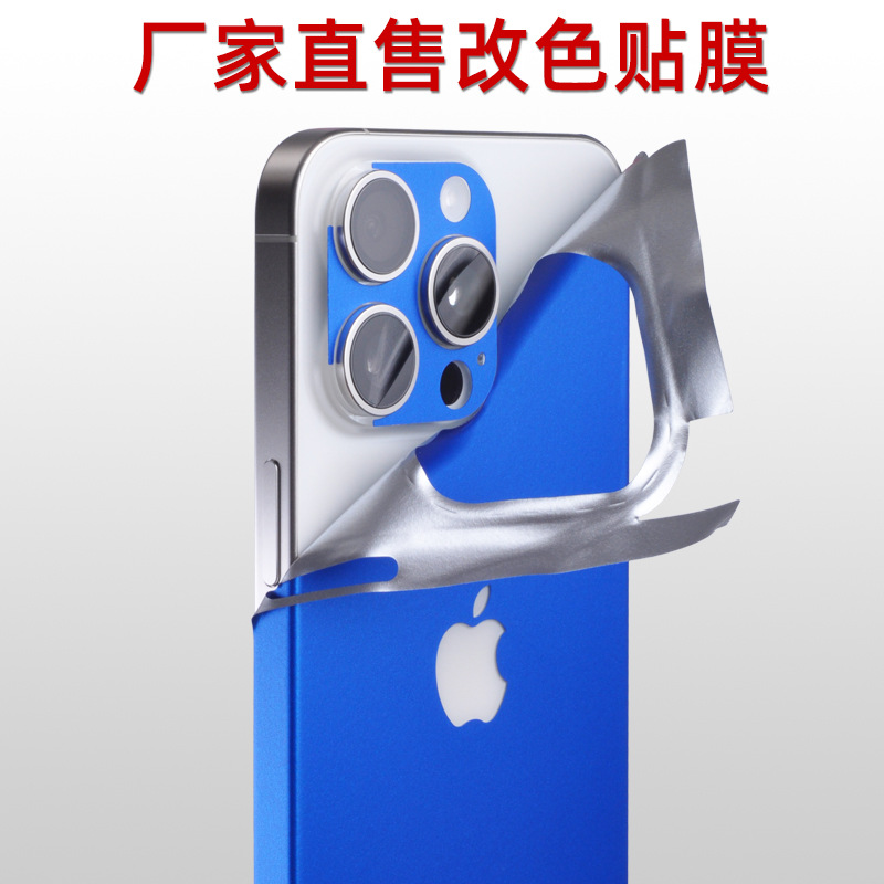 適用16蘋果15手機iPhone12promax後背全包邊軟膜13彩14冰膜貼紙