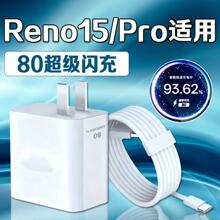 �m���OPPO 80max�����Reno8/9/10/11/12/13Pro����^Findx5/6/8