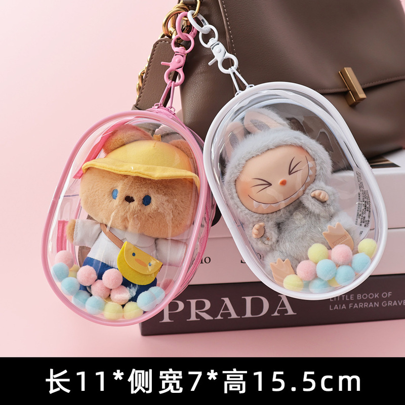 15cm人形バッグ外出散歩人形バッグpvc透明バッグins風公仔バッグ綿人形展示収納バッグ現物|undefined