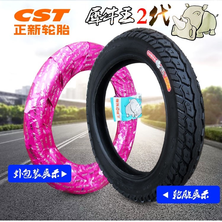 Suitable for other Zhengxin electric vehicle tires 4inch other 6/other 8X2. other 25/2.5/3.0/2.50