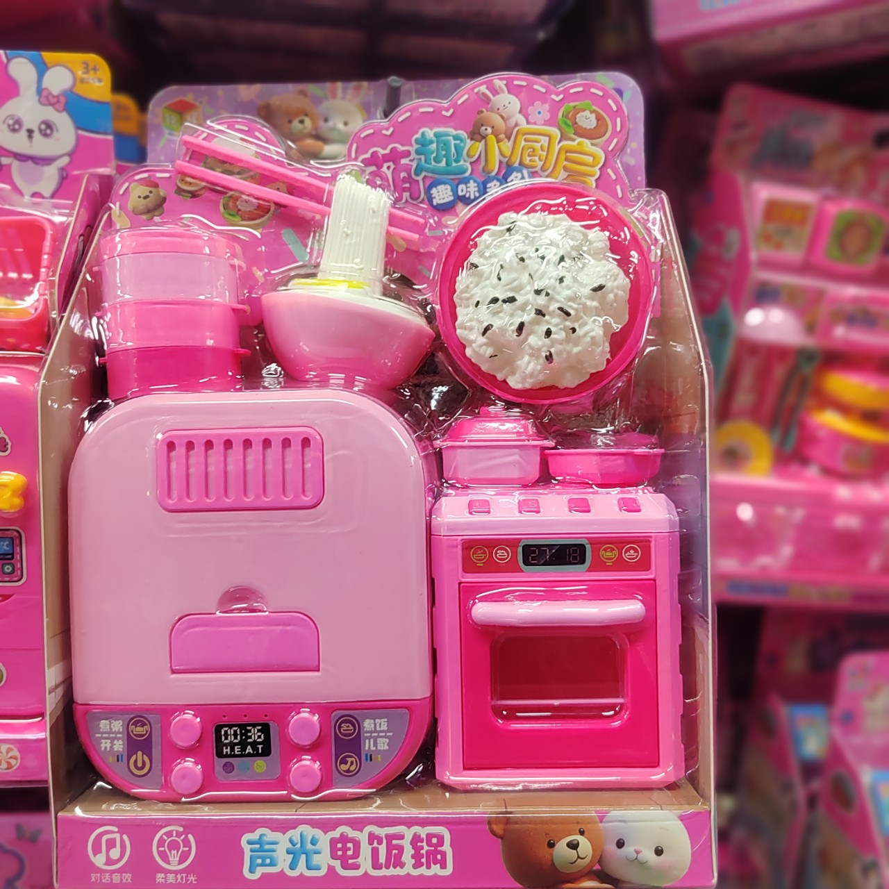 Children's Play House Artificial Kitchen with Light Music Children's Song Physical Store School House Educational Institution Enrollment Toys