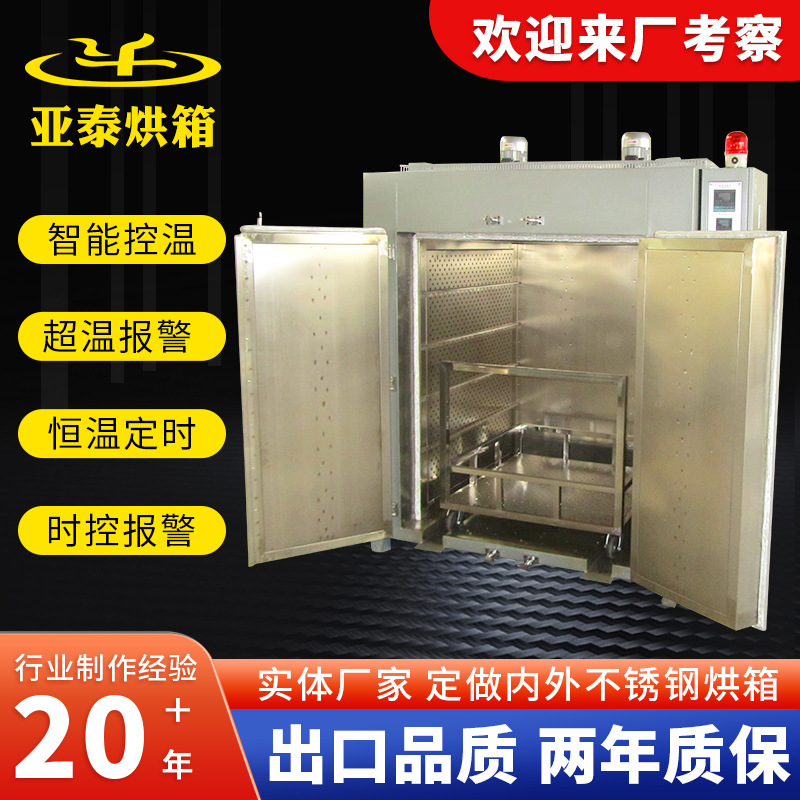 电热恒温工业烤箱大型恒温烤箱电热片加热烘炉高温电炉工业烤箱