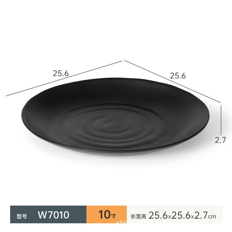 10inch 스핀 패턴 디스크