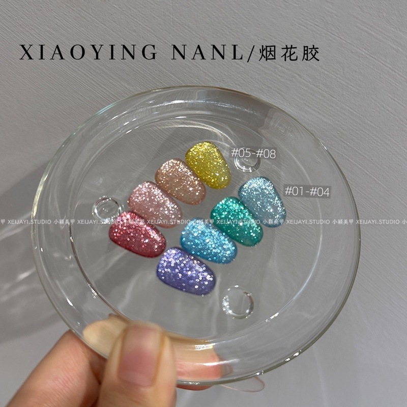花思蝶-【烟花胶】8色爆闪铂金胶 罐装5g 美甲光疗胶超亮碎钻胶|undefined