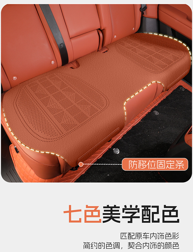 Faux Suede All-Season Car Seat Cushion, High-End Seat Cover, Ultra-Thin Full Surround, Breathable Summer Seat Cover