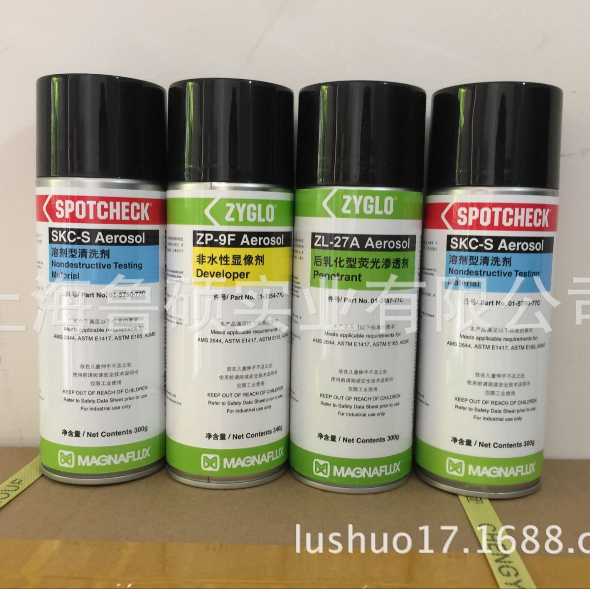 【美国磁通】ZA-70R荧光检测组荧光检测剂显像剂去除剂