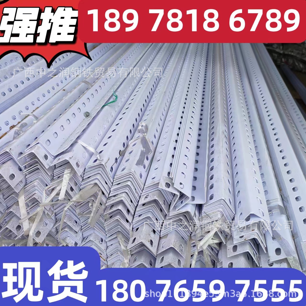 南宁现货万能角钢打孔角钢支持做规格全打孔角铁