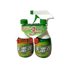 手雷弹强力型厨房油烟净去油油烟机清洗剂重油污净家用正品清洁剂