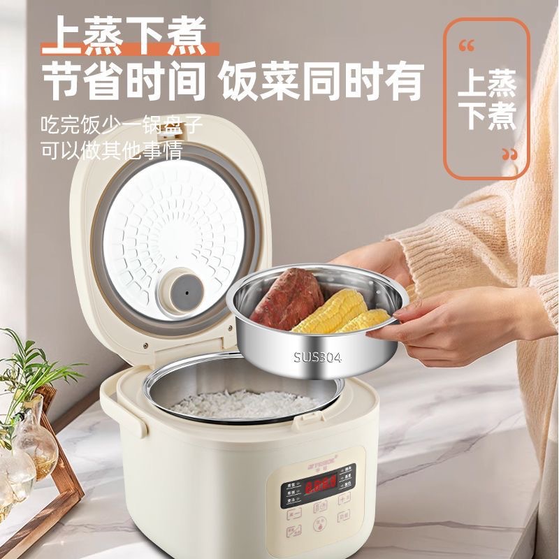 Positive Hemisphere Rice Cooker for Home Use, Mini Rice Cooker for 1-4 People, Ceramic Inner Pot, Scheduled Timer, Multi-Function Cooker