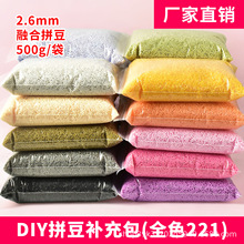MARDͬɫϵ264ɫ���������2.6mm�ں϶���Ʒ��500gһ��װ����ֱ��