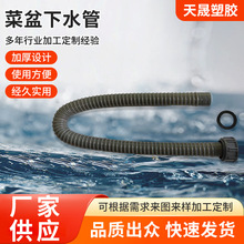 ϴ�����ϰѳ�ϴ������ˮ�܏N����ˮ��pvc+pp��ˮ������S�����l