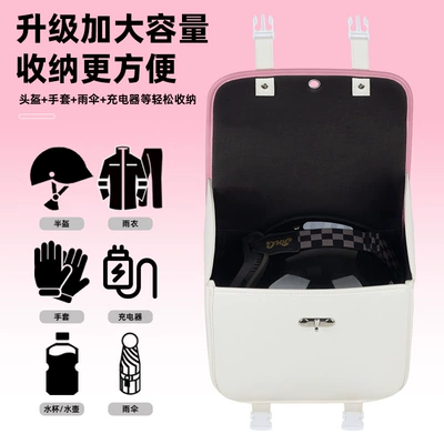 Motorcycle Backrest Storage, Trunk Storage, Electric car tail box
