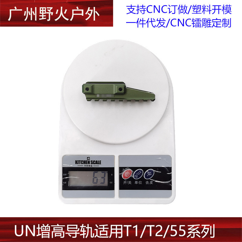 Base de Aumento de Altura UNITY, de Metal, para Miras Holográficas