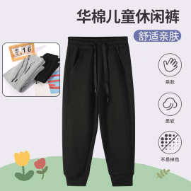 现货批发一件印logo高品质男童运动长裤子卫裤华棉秋冬款棉裤潮