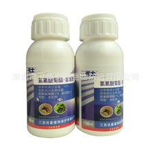 优士氯氟醚氯蚊蝇药学校超市养殖水乳超低强效消杀专用驱虫室内