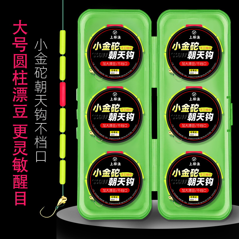 Traditional Fishing Line Set with Seven-Star Float Line for Fishing in Grass, Holes, and Reed Fields