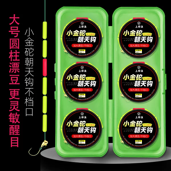 Traditional Fishing Line Set with Seven-Star Float Line for Fishing in Grass, Holes, and Reed Fields