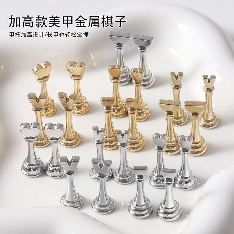 加高金属美甲托底座练习托架固定美甲展示架甲托棋子甲托指甲工具|undefined