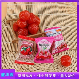 梅类;软糖;牛肉零食