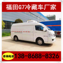 厂家供应 福田面包冷藏车 福建冷藏车 河南冷藏车 湖南面包冷藏车