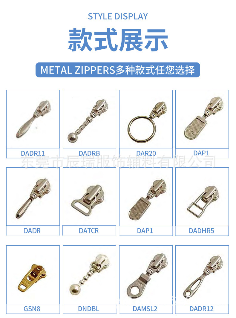 YKK zipper head details page 7_17.jpg