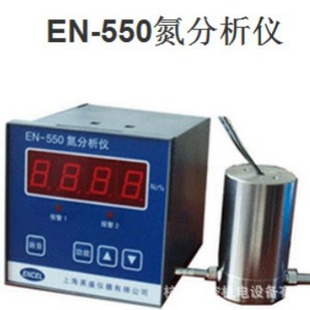 ShAnghAi YingshENg AnAlysis InstrumENts Co., Ltd En-550A NitrogEN AnAlyzer BrAnd New GENuine 13% TAx