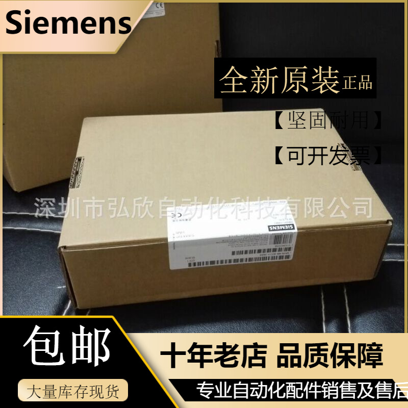 全新原装西门子触摸屏6AV2123-2DB03-0AX0 KTP400触摸屏现货特价