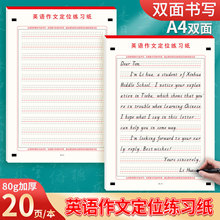 �°�A4�и߿�Ӣ�Z���ľ�������ĸ������λ����������Ӣ�Z���ĸ弈