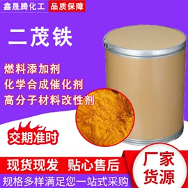 固化剂;化工催化剂;合成材料助剂