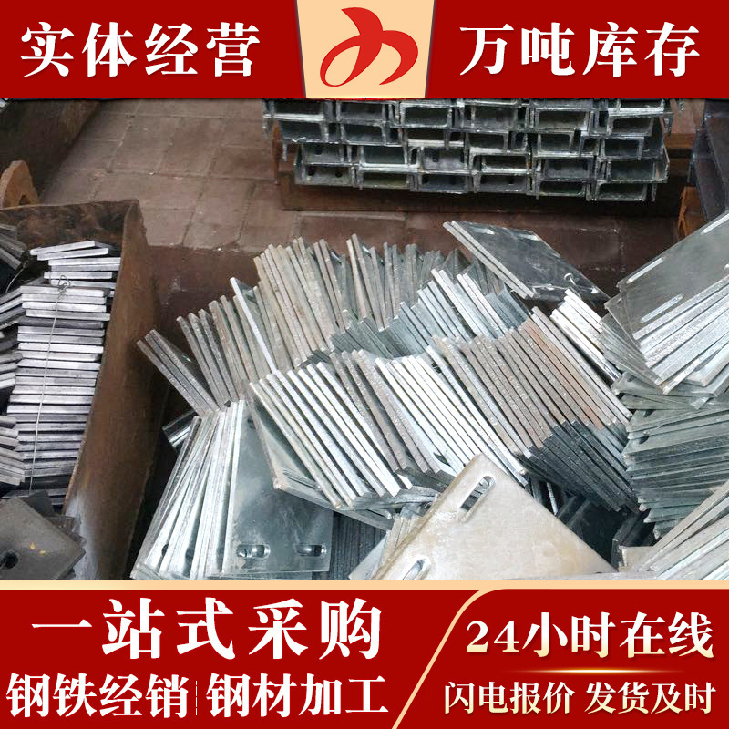 加工幕墙挂件 幕墙配件 石材干挂件