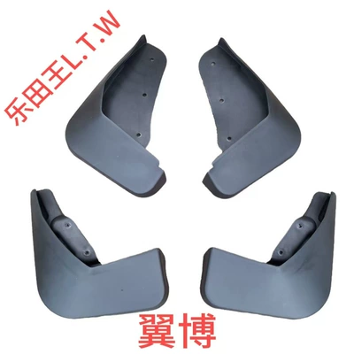 Focus, Escape, Edge, Mudguard - 13-17yibothickened-and-anti-freeze