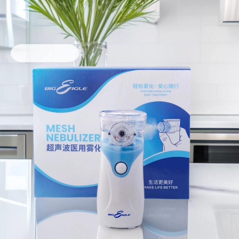 Bigeagle Medical Handheld Mesh-Type Compact Nebulizer for Children, Cough Home Nebulizer for Resolving Phlegm and Bronchitis