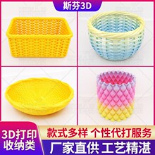 3d��ӡ�ռ{�@���Ƅ�������پ��@���񾎿������������쾰С�[��