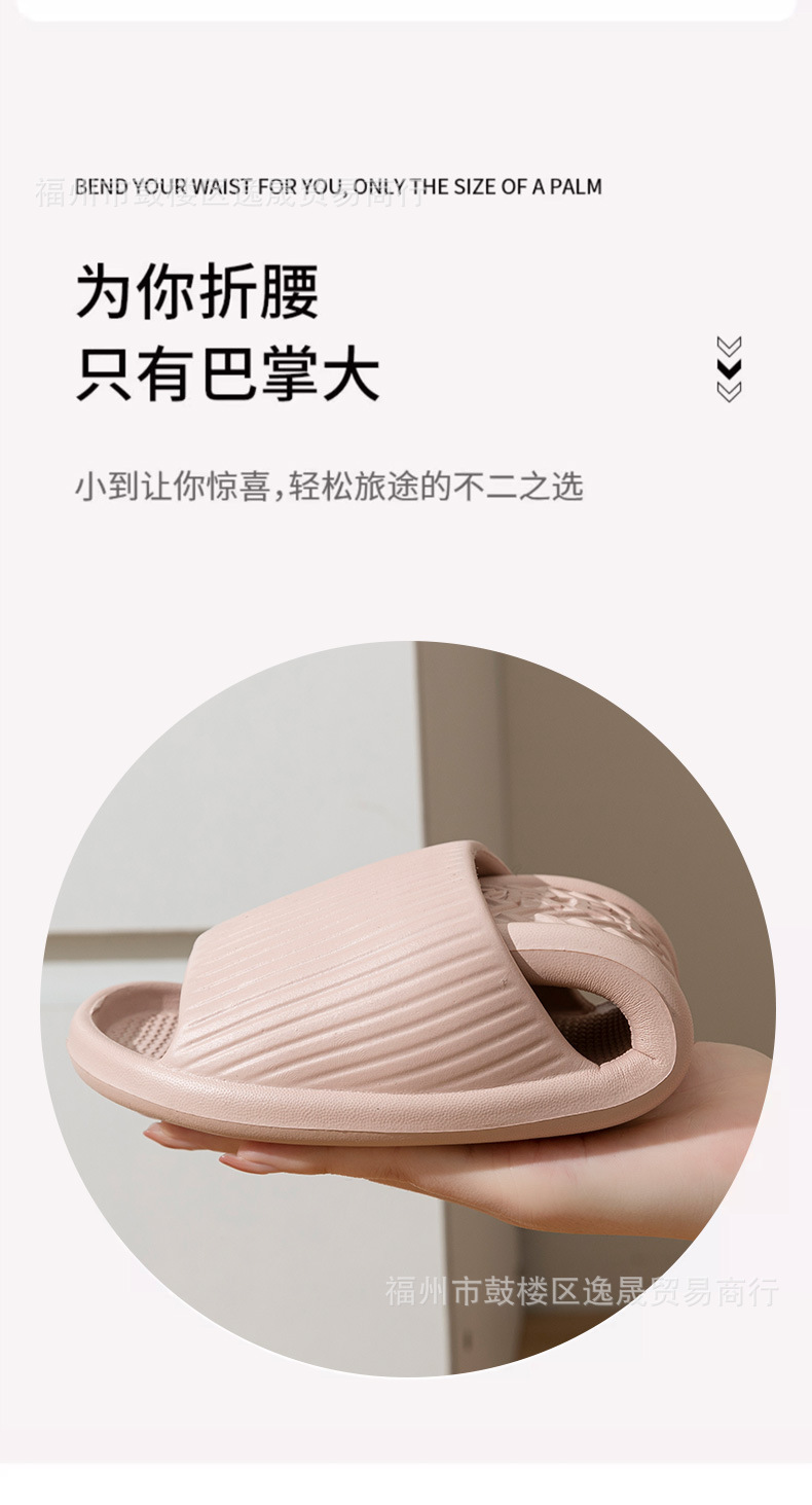 凉拖_04.jpg