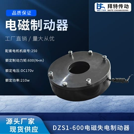 制动器;桥式整流器;电磁离合器